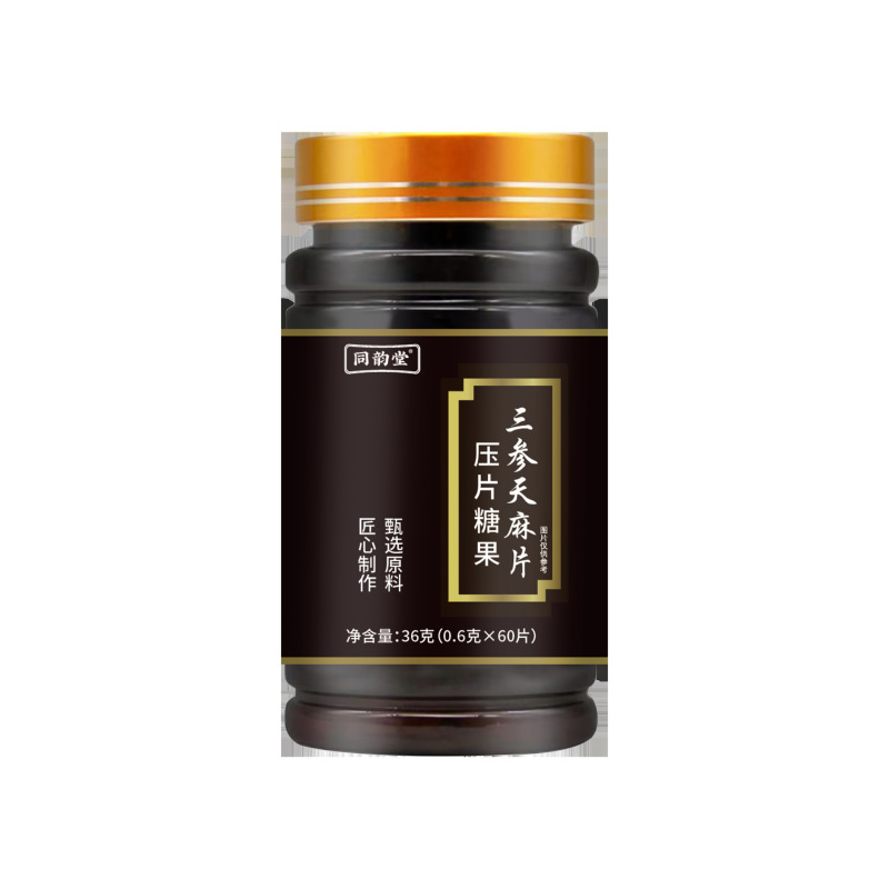 同韵堂三参天麻片压片糖果正品现货可一件代发|undefined