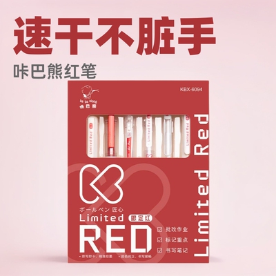 Teacher's Day Gifts Red pen solar system Retro colors Push-style Roller ball pen student teacher Dedicated Color pen