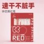 咔巴熊送礼老师教师节彩色笔