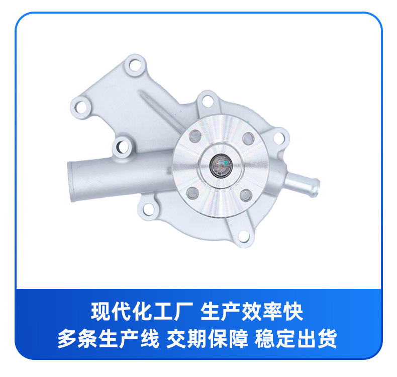 Water Pump Suitable for Kubota D722 14mm D902 Z482 19883-73030 15881-73030