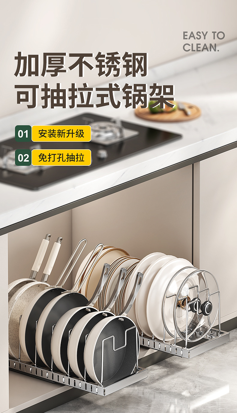 Kitchen Adjustable Cookware Storage Rack Drawer-Type Organizer Cabinet Organizer Countertop Bowl and Dish Rack Storage Solution