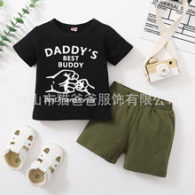 insŷͯDaddy's   best   buddyĸװ