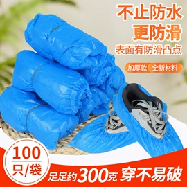 一次性鞋套;其他塑料薄膜;垃圾袋