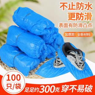 Disposable Shoe Covers Thickeneded 300g Imitation Silk Anti-Slip Thickeneded Indoor Workshop Dust-Proof Plastic Shoe Covers Thick Foot Covers