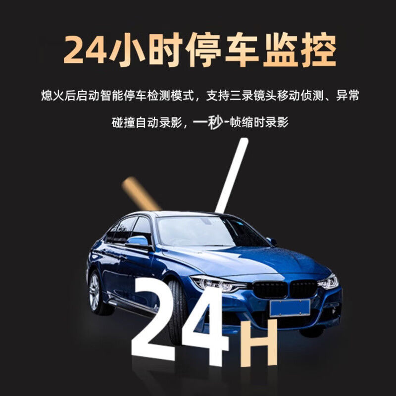 CZV 드라이빙 레코더 새로운 회선이없는 360 도 파노라마 주차 24 시간 스크래치 방지 HD 센트리 모드 자동차