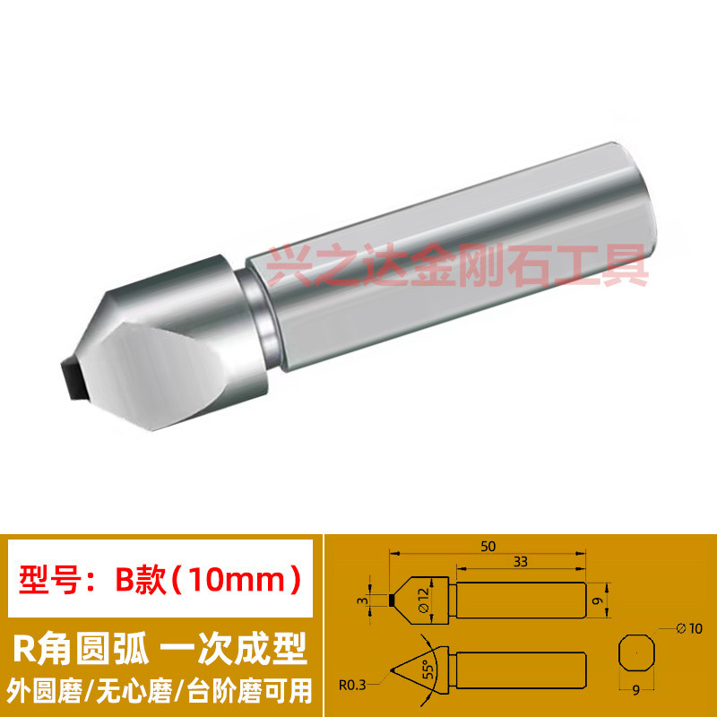 金刚笔金刚石成型刀数控磨床砂轮成型笔外圆磨台阶金刚笔修R角笔