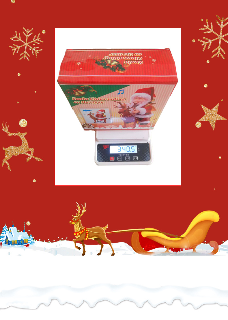 圣诞麋鹿拉车和骑鹿二合一_09