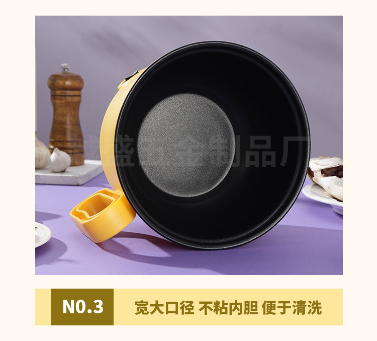 紫色黄色-电煮锅详情（水印）_35.jpg