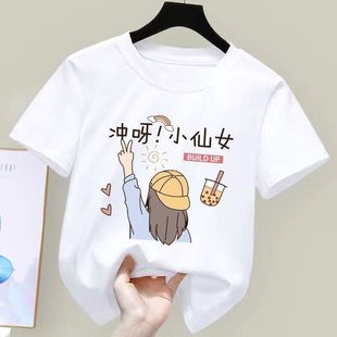 Ůͯ�������¿�����д�ͯ�b�����w��ͯŮ���r�������ļ�����ɫ