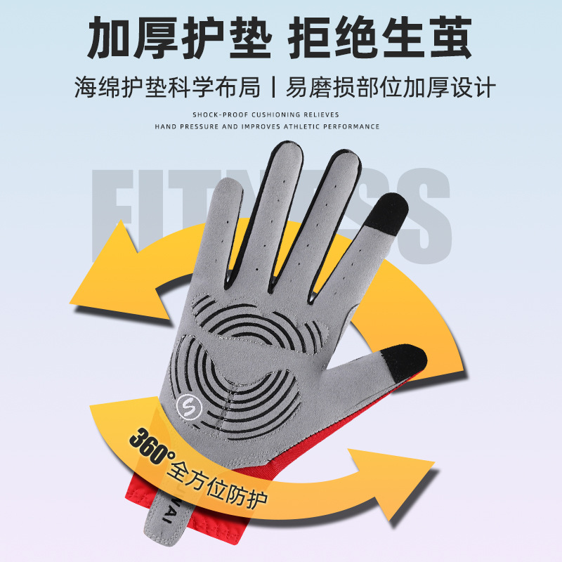 Couple Sports Gloves Men's and Women's Sun-proof Non-slip Breathable Cycling Gloves Summer Wear-proof Palm Protection Bicycle Gloves