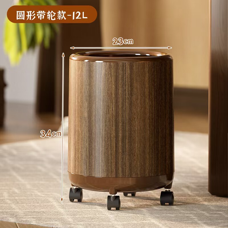垃圾桶家用简约轻奢木纹收纳桶带轮移动清洁桶按压双桶加厚卫生桶|undefined