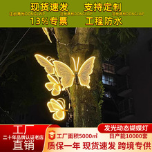 led���⶯̬�����ƻ����ˮ���澰�۵�ͥԺ�ز�Ʒ������װ�ε�