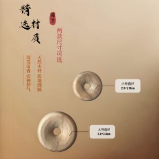 ��Ȼ��ľƽ�������Ȧ����ֹ�diy��ľ��С�������ƽ�����