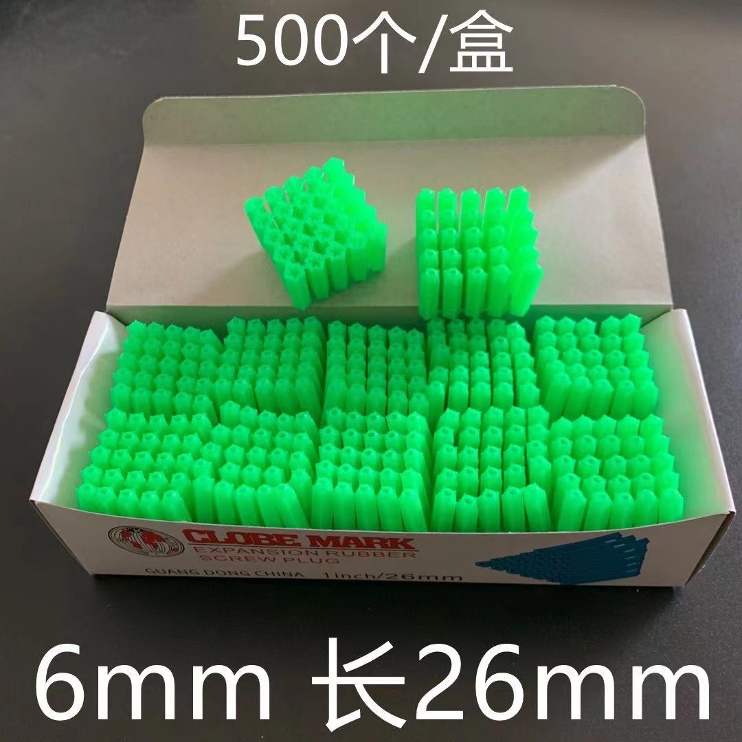 绿色连体膨胀绿直通塑料膨胀管膨胀胶膨胀壁虎胶塞胶粒M6/8盒装