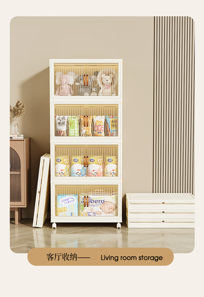 折叠收纳柜_10.jpg