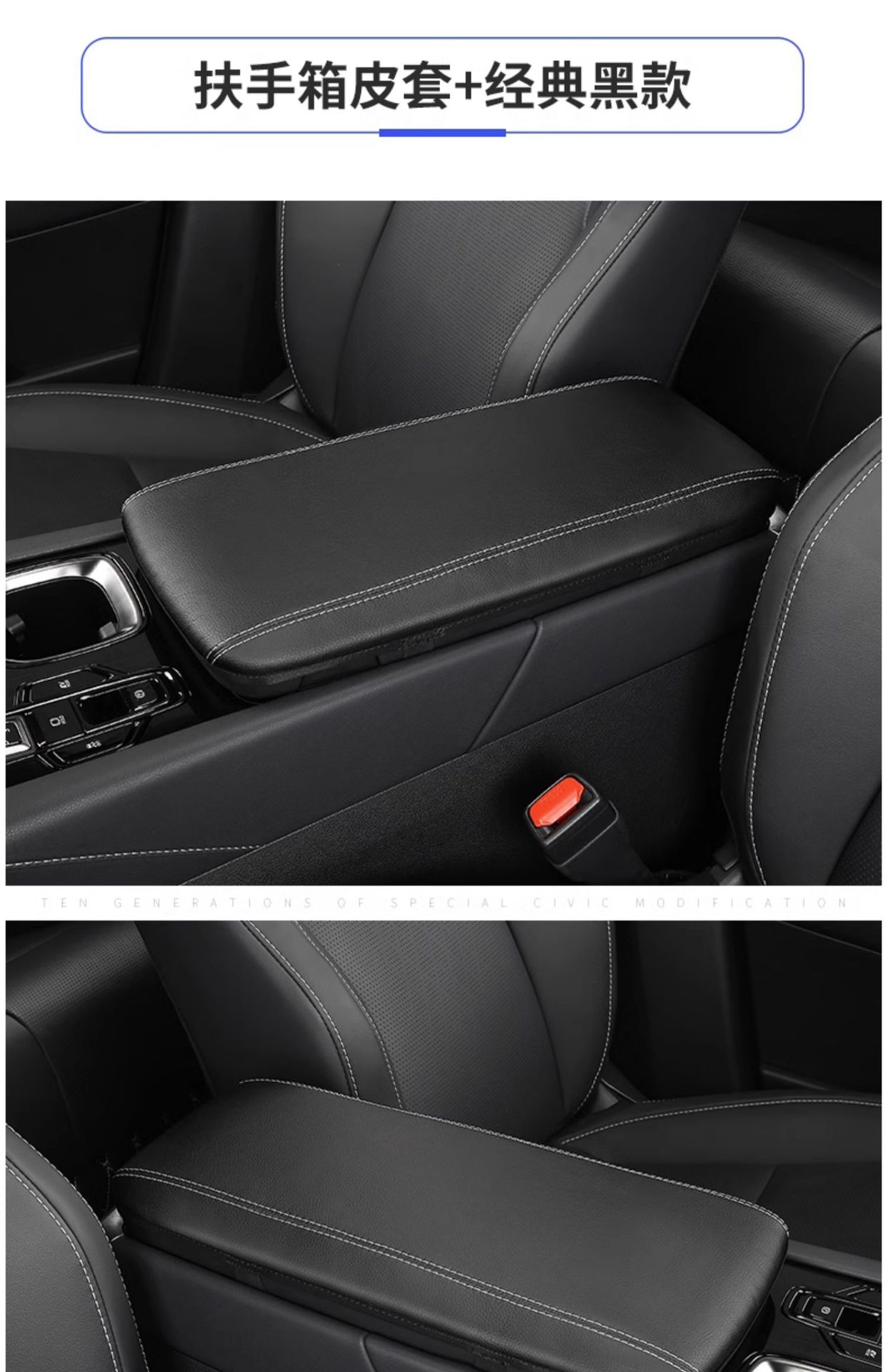 23 Rx350H Central Armrest Box Covers 500H Central Control Car Interior Supplies 450H Protective Pads Suitable