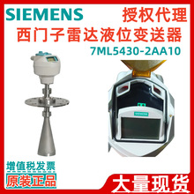 ������7ML5630-0AA00-0HC0 һ�廯������Һλ�� 7ML56300AA000HC0