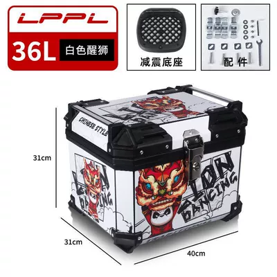 Motorcycle trunk, large capacity trunk scooter - 36l-white-lion-wake-m-standard-model-shock-absorbing-bottom-plate-thickened