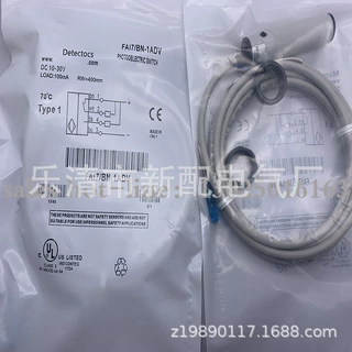 现货全新光电开关FA17/BN-1ADV 质保一年