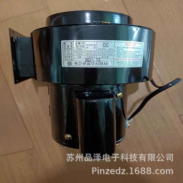 韩国 DONGKUN 全系列优势供应 DB-118