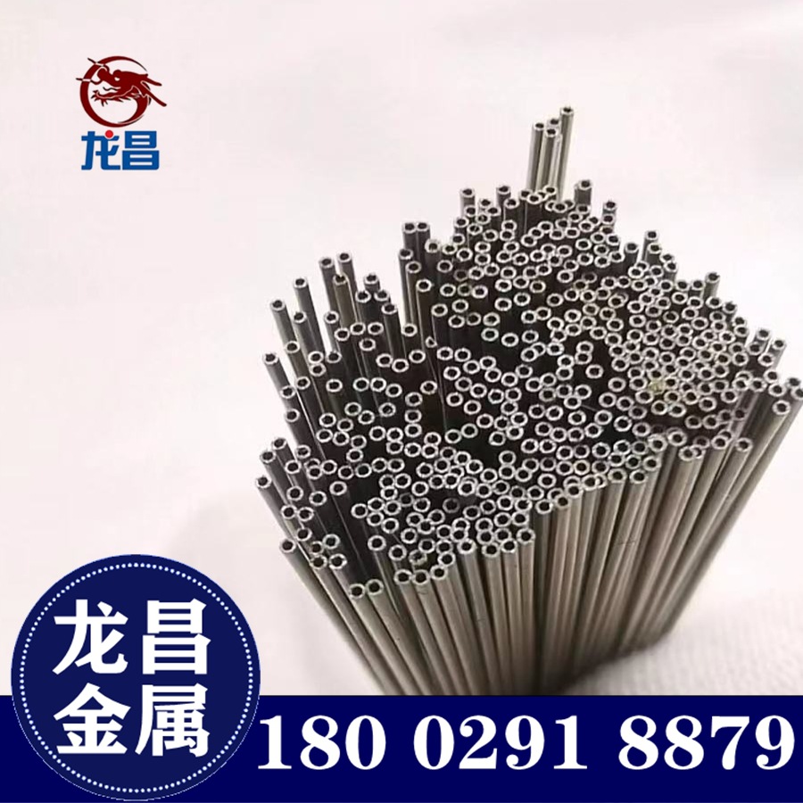 广东厂家现货供应极细微细不锈钢毛细管 直径0.15mm 0.12 0.1