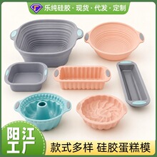 提手硅胶慕斯蛋糕模具 家用烘焙面包大小方盘曲奇双色硅胶蛋糕模