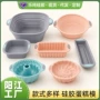 家用烘焙慕斯硅胶蛋糕模