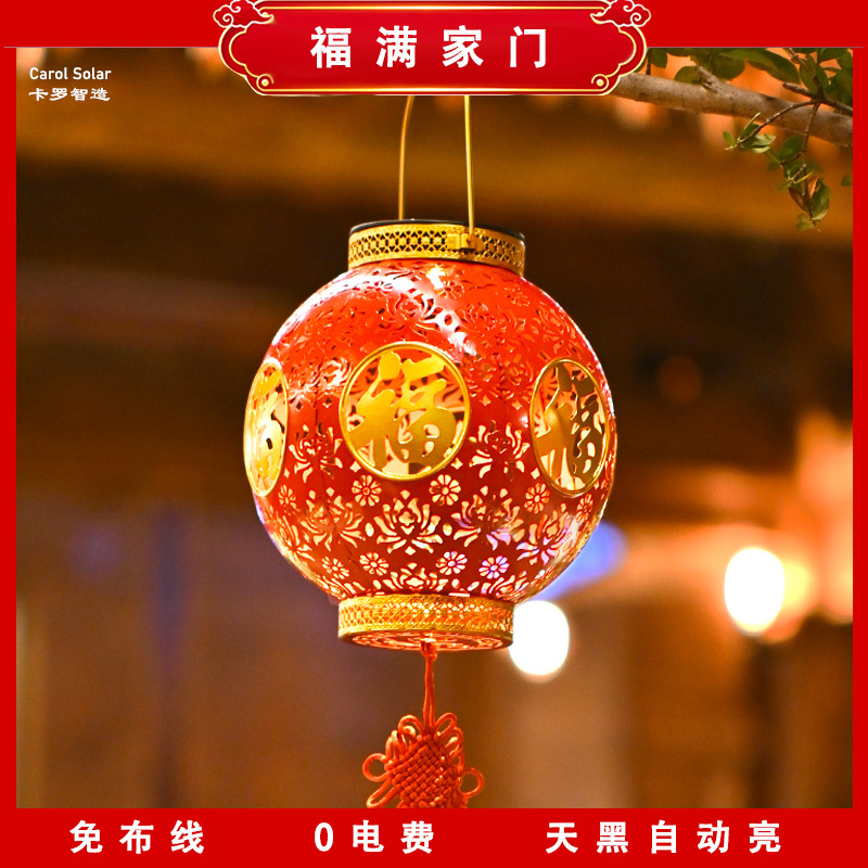【太陽エネルギーUSB】2025爆発金紅提灯福字太陽エネルギーは新年を祝って庭の花園を飾る