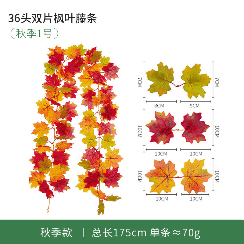 現物秋紅葉藤条豊収節観光スポット装飾軟藤緑植感謝祭ハロウィーン模擬紅葉|undefined