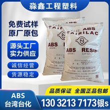 ע�ܼ�ABS̨��̨��AG15A1 ̨��AG15E1�߹�� ��ɫabs���zԭ���w��