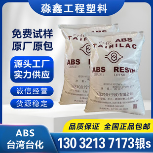 ע�ܼ�ABS̨��̨��AG15A1 ̨��AG15E1�߹�� ��ɫabs���zԭ���w��