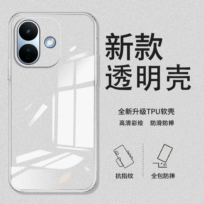 Suitable for Redmi NOTE17pro phone case, couple's silicone light luxury style note17 transparent soft case, full coverage, new model Suitable for Redmi NOTE17pro phone case, couple's silicone light luxury style note17 transparent soft case, full coverage, new model