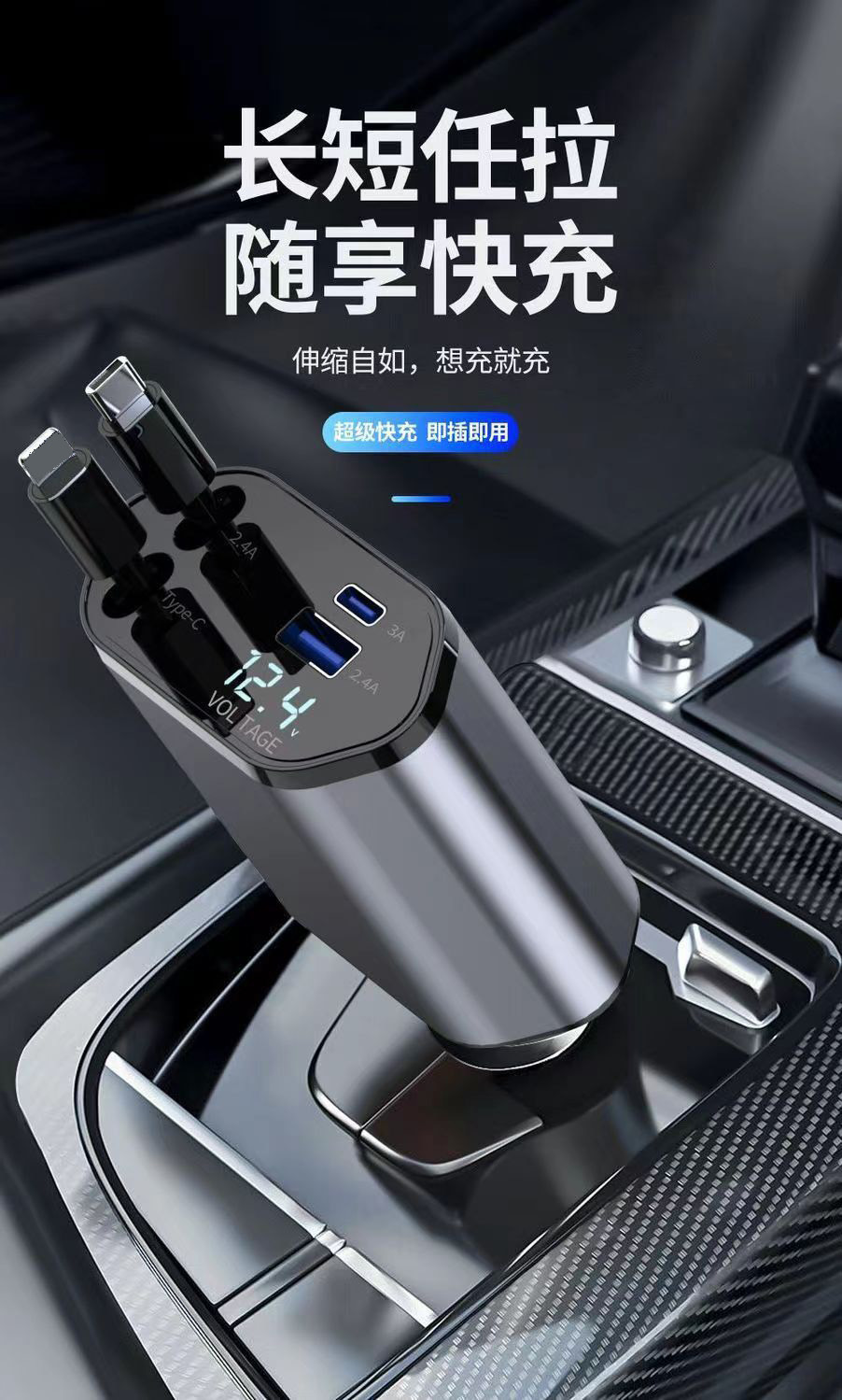 Cross-border 120W digital display four-in-one car charger suitable for Apple 17 and Huawei phones, Type-C fast charging car charger