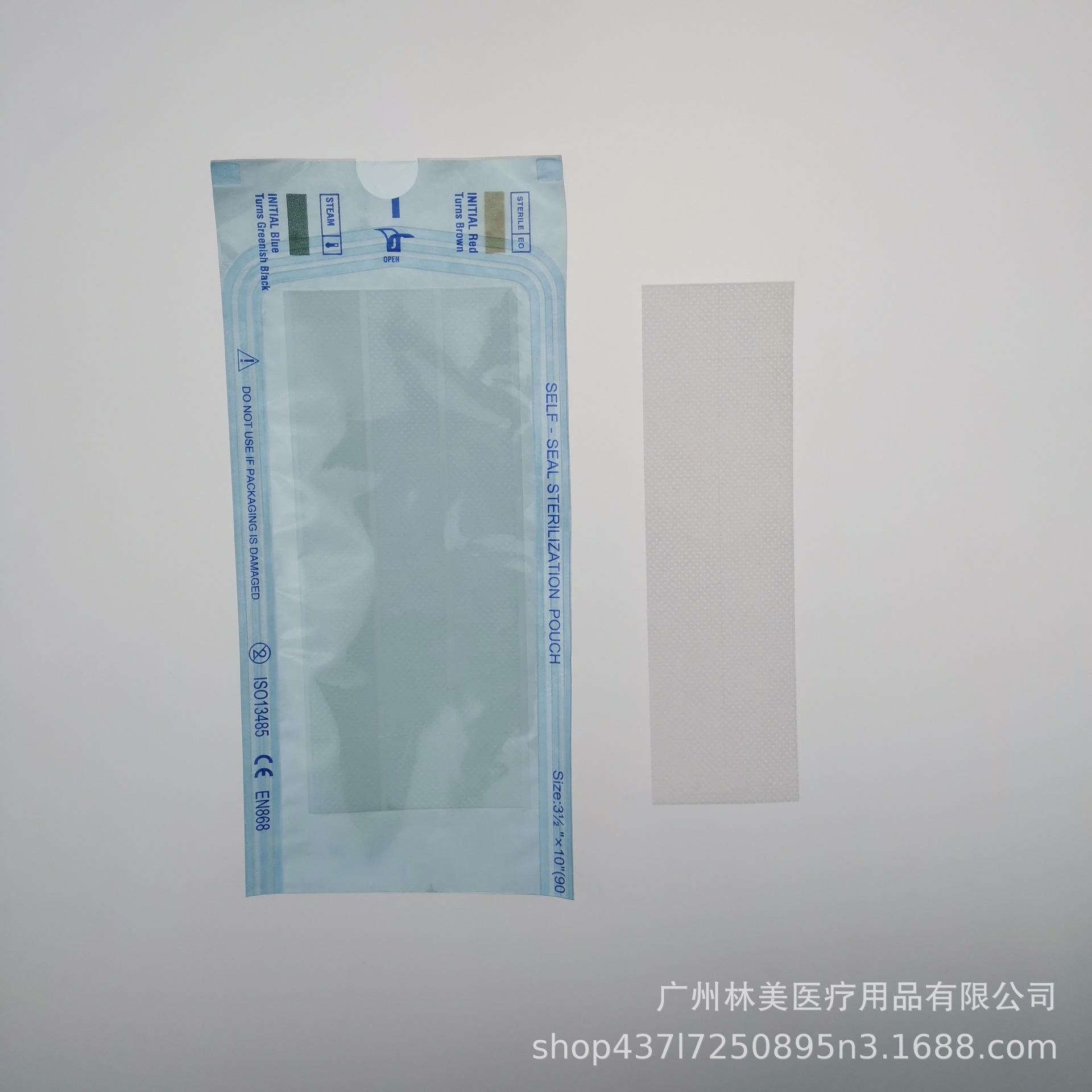 厂家固定导管贴、导管贴、固定管贴、固定贴、气管插管固定器