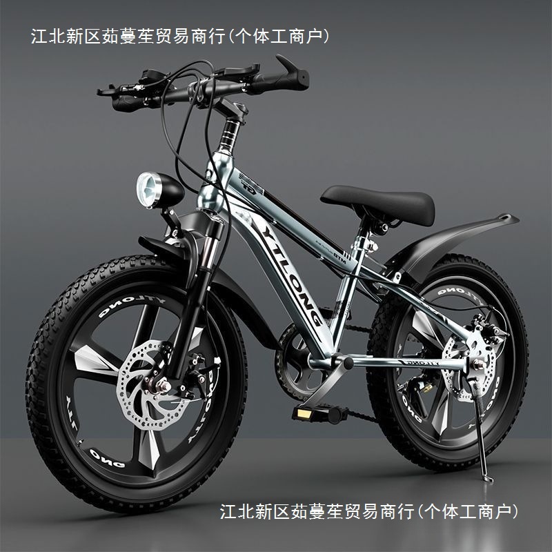 Bicycle for Children Aged 6 to 8-10-12-15 Years Old, Suitable for Boys, Mountain Bikes for Adults, Wholesale Huahan