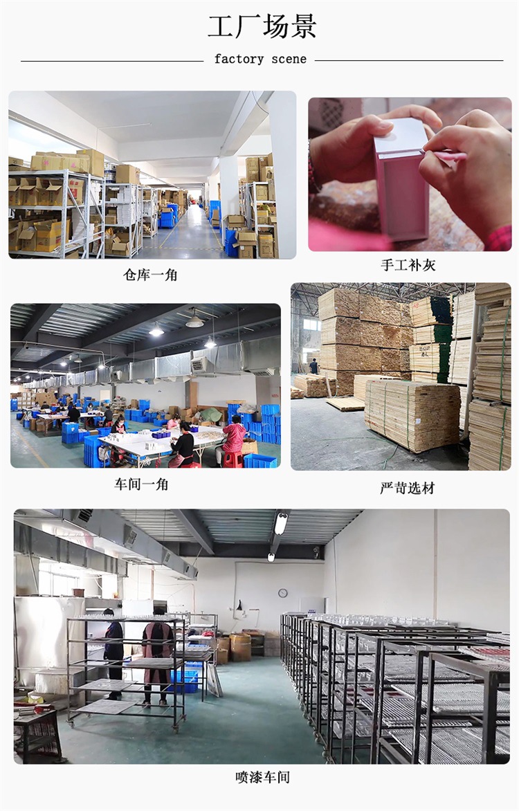 企业介绍_02