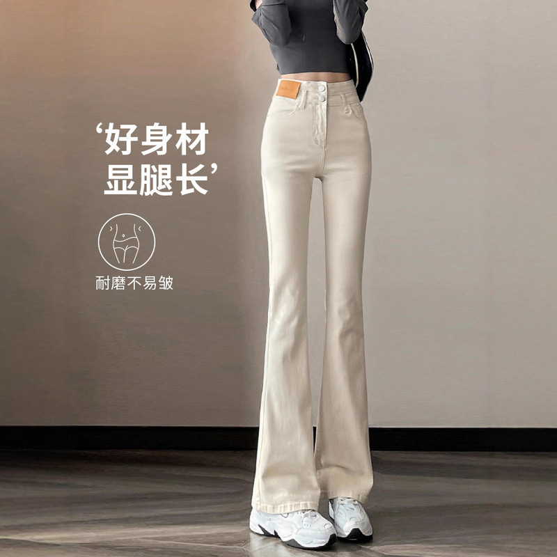 Off-White Denim Bell-Bottom Pants for Women, High-Waisted and Slimming, 2025 Super Nice New Tight-Fitting Spring & Fall Slightly Flared Pants