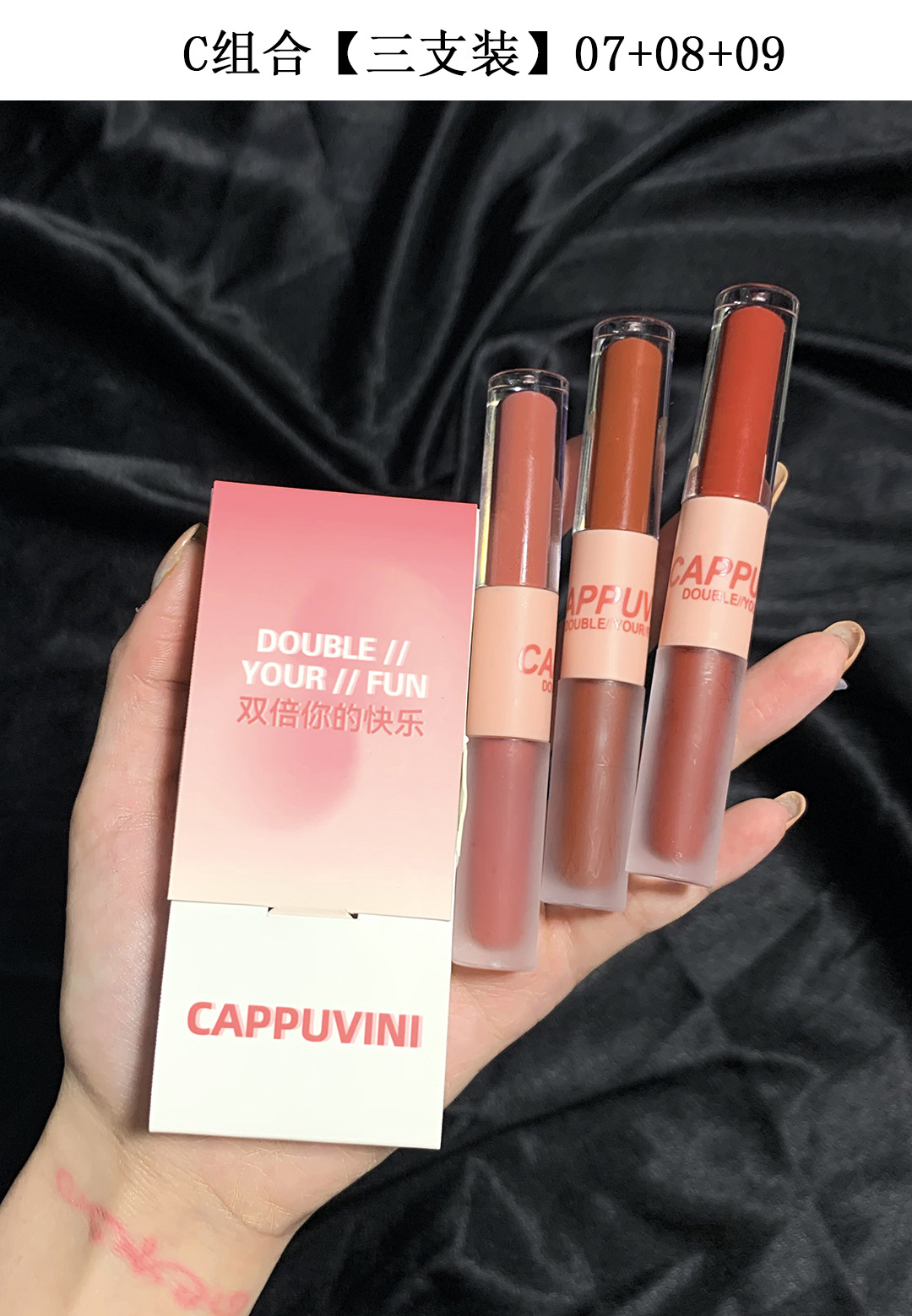 Cappuvini's new color fun double-head lip gloss mirror-like water gloss lip gloss is a domestic beauty lipstick with high appearance standards for students undefined