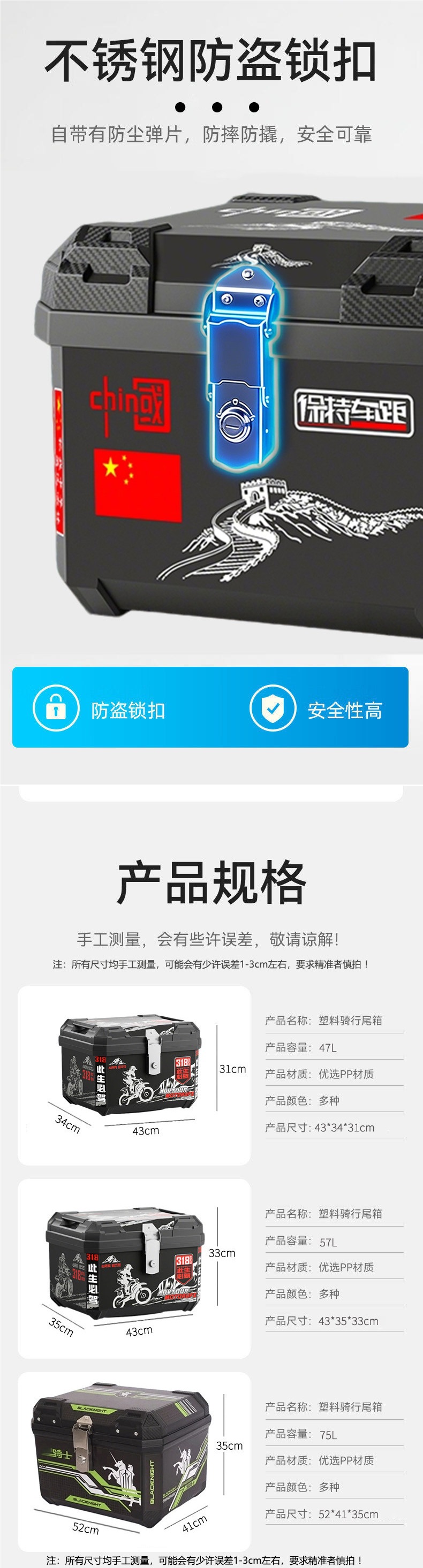 Motorcycle tail box, large capacity 75L, suitable for food delivery, waterproof, not made of aluminum alloy, thickened design, for electric scooters and motorcycles