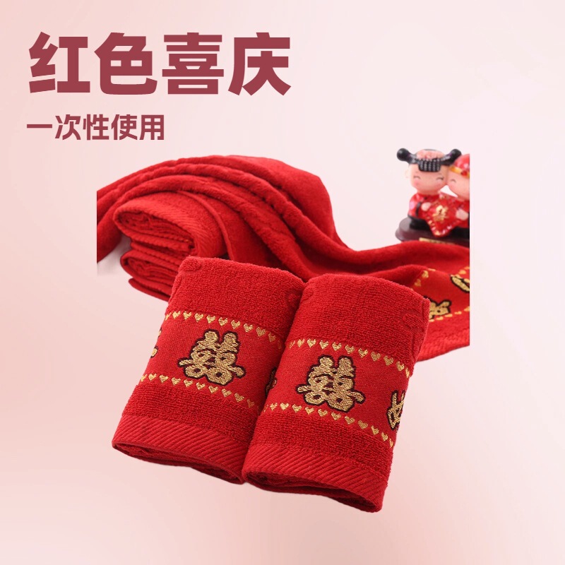 Factory wholesale cotton thickened jacquard red lily red wedding towel return red towel face towel free shipping Factory wholesale cotton thickened jacquard red lily red wedding towel return red towel face towel free shipping