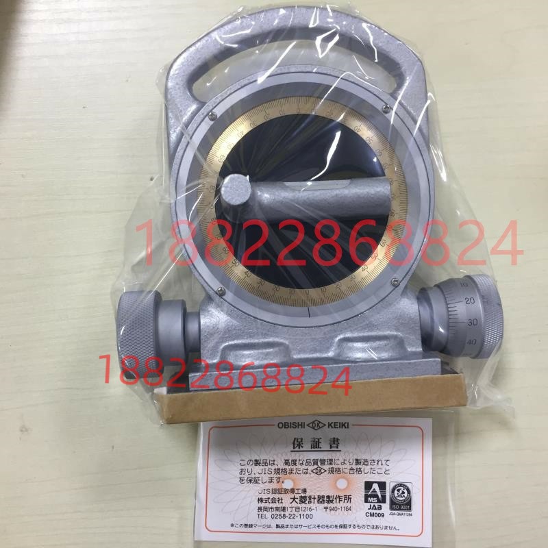 日本进口OBISHI大菱 AH101  100mm倾斜式水平测试仪 原装