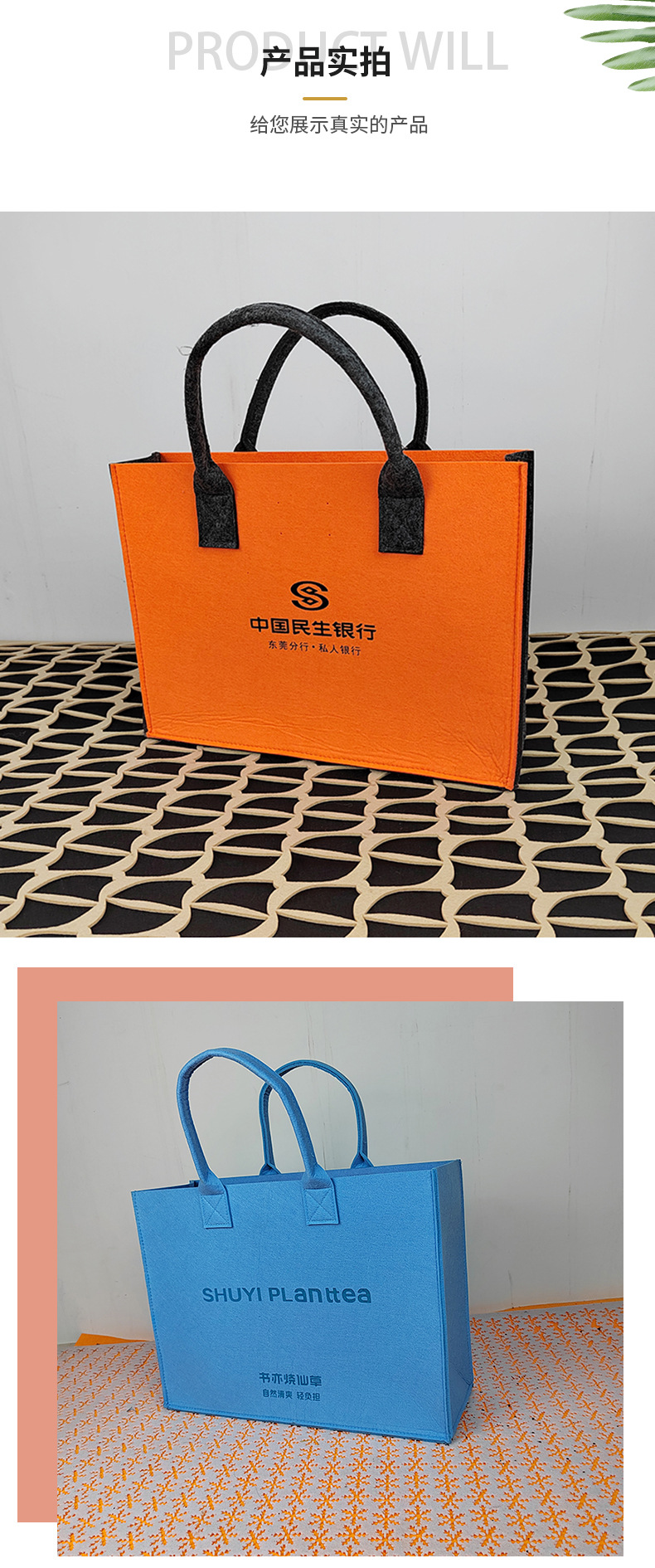 订做毛毡包厂家