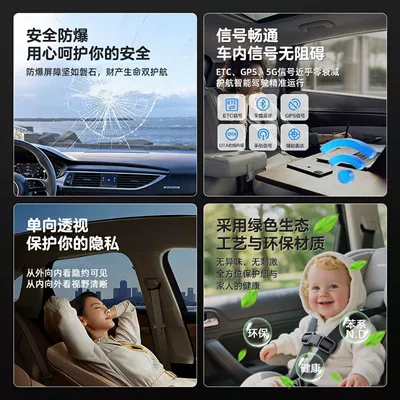 Automotive Film, Full Car Film Sun Protection