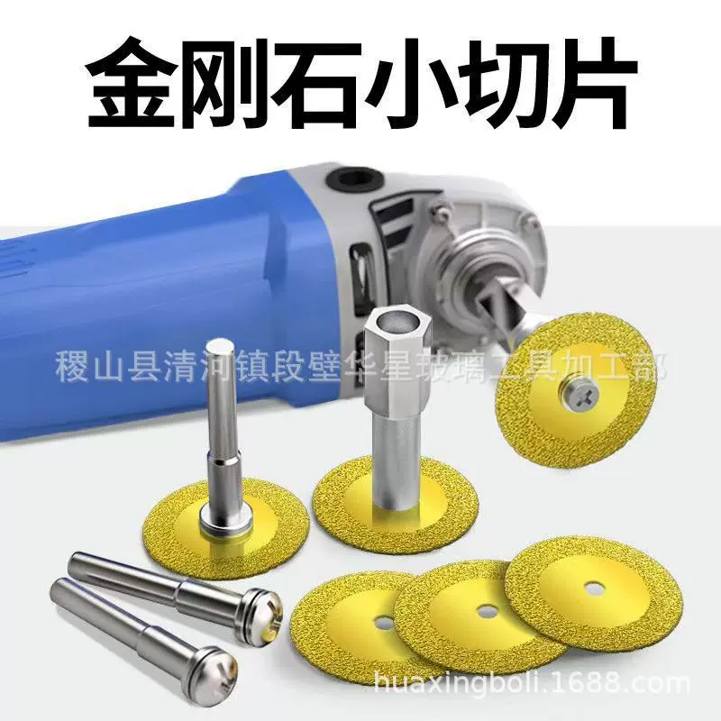 钎焊金刚石瓷砖美缝清缝片电钻小锯片大理石玉石陶瓷石材瓷砖专用