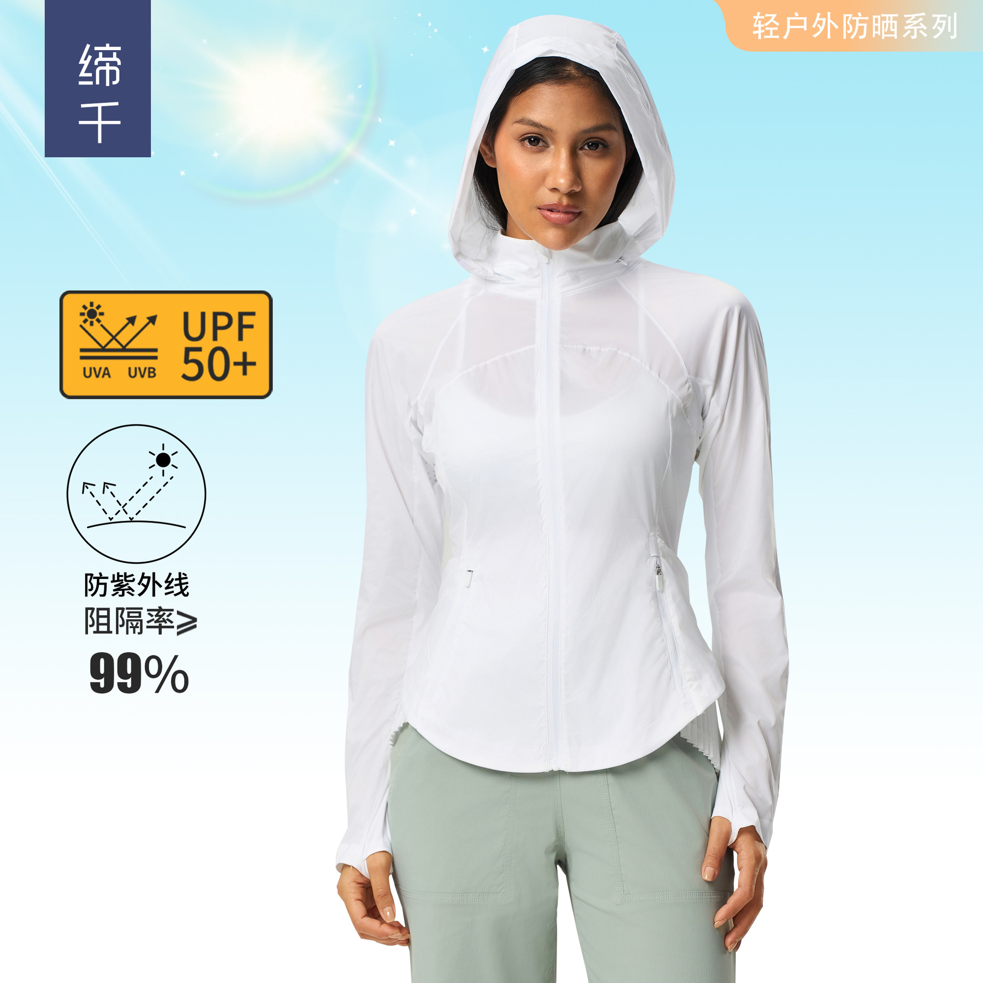 Summer Sports Outdoor UV Protection Skin Clothing UPF50 Slim Fit Slim Breathable Sunscreen Clothing for Women D25005