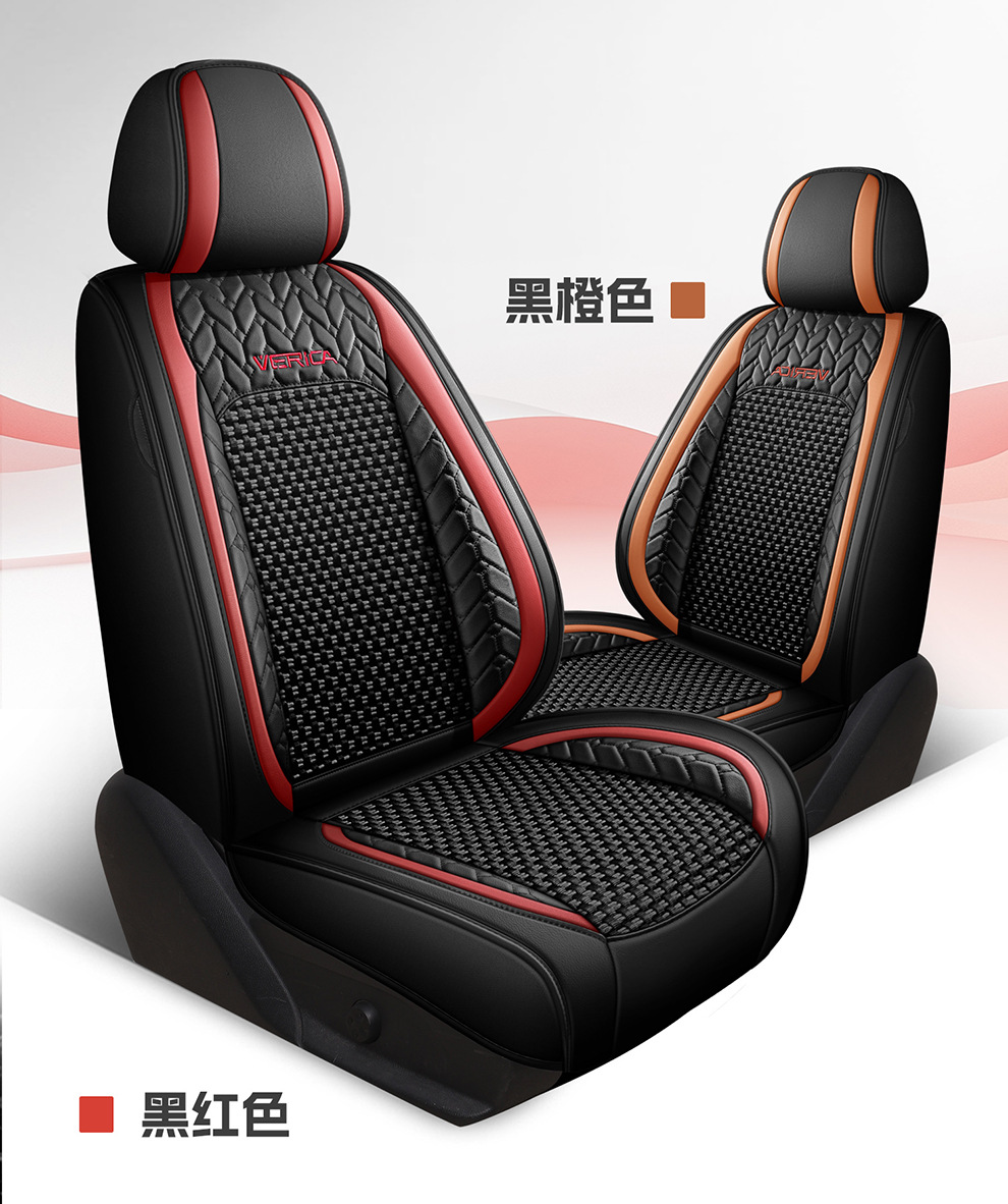 25 Years New Breathable Leather Ice Silk All-Inclusive Four-Season Universal Car Seat Cushion Seat Cover Manufacturer Wholesale Cross-Border