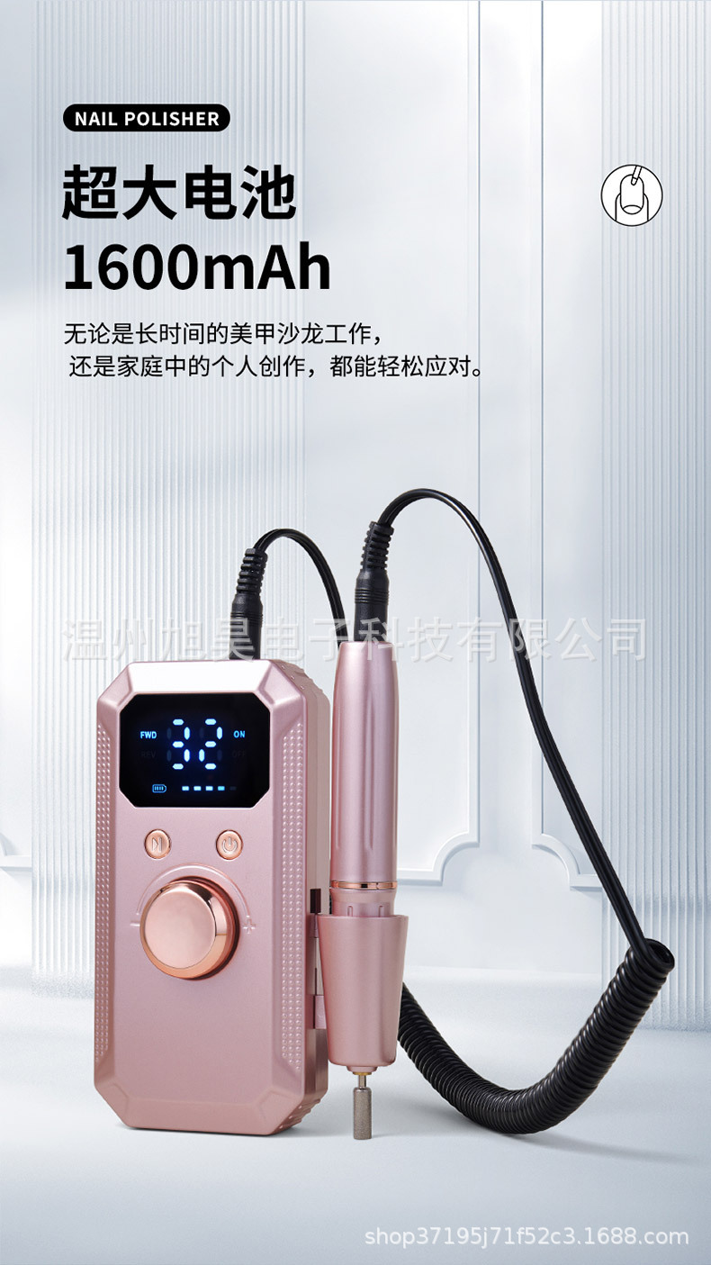 New Cross-Border Nail Grinder Multifunctional Nail Drill Electric Nail File Removable Portable Dead Skin Removal Tool