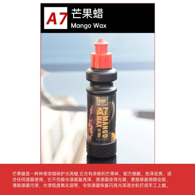Car wax | Scratch Removal, Polishing and Protection - a7-mango-maintenance-wax100ml