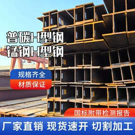 方管;钢轨;普通热轧板