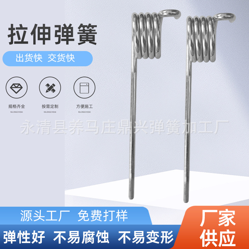厂家批发山东不锈钢扭转弹簧五金配件异形扭簧夹子开关玩具弹簧